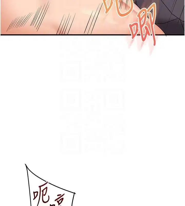 第98話-小跟班的5P逆襲!