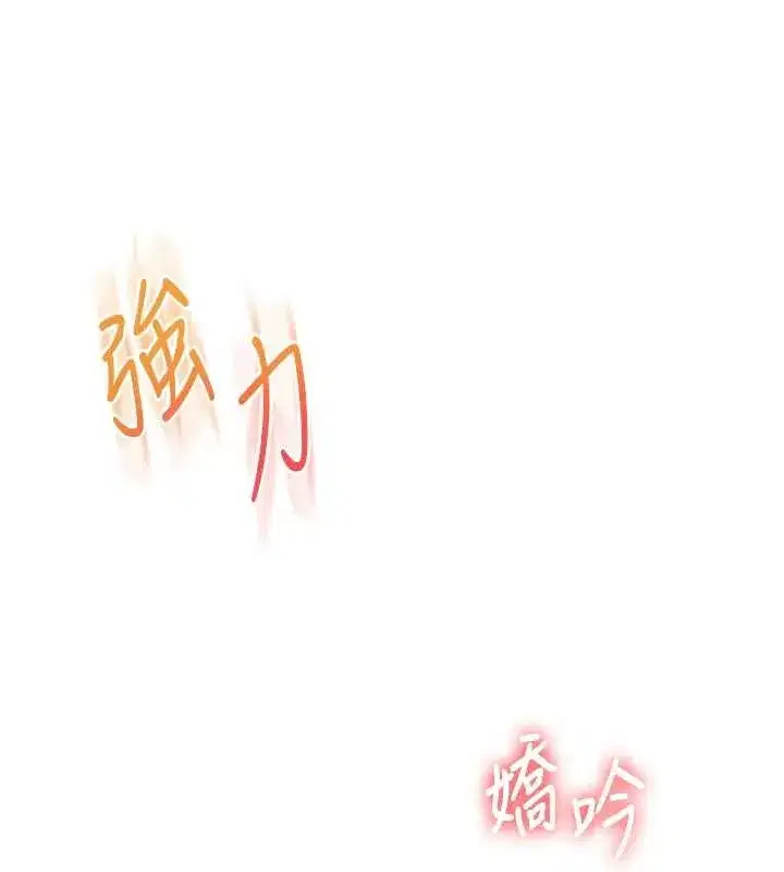 第98話-小跟班的5P逆襲!