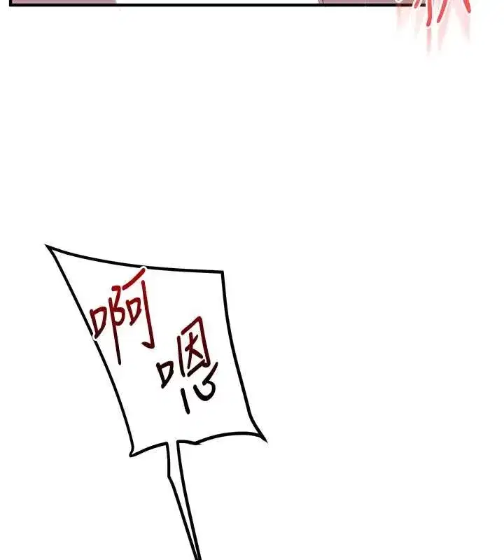 第98話-小跟班的5P逆襲!