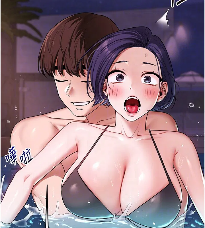 第99話-到泳池澆熄怒(慾)火