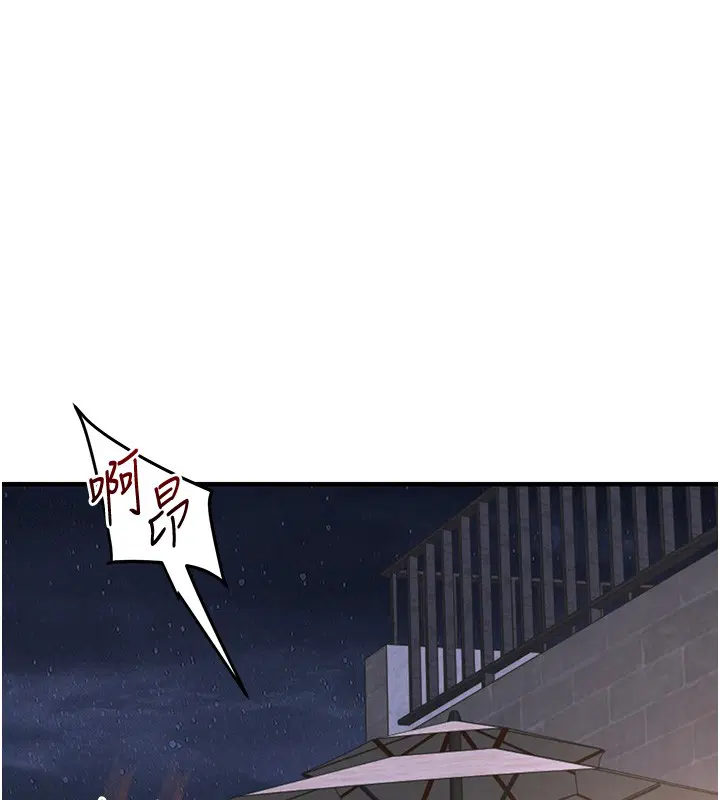 第99話-到泳池澆熄怒(慾)火