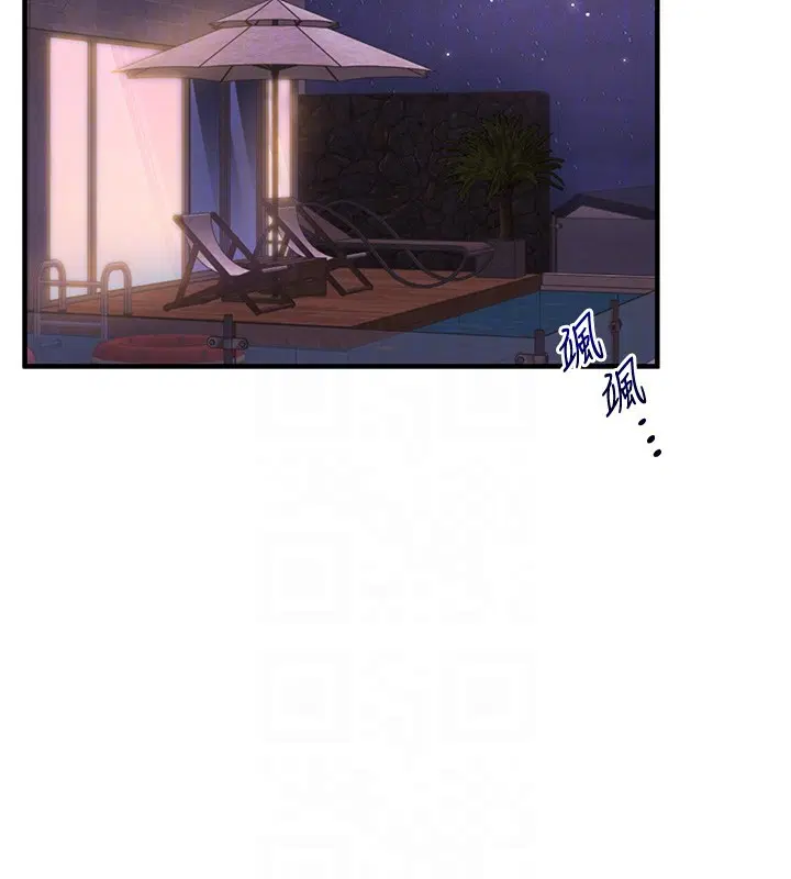 第99話-到泳池澆熄怒(慾)火