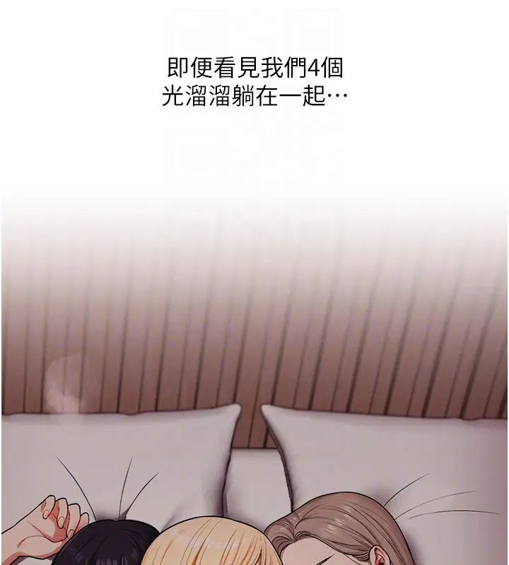 第99話-到泳池澆熄怒(慾)火