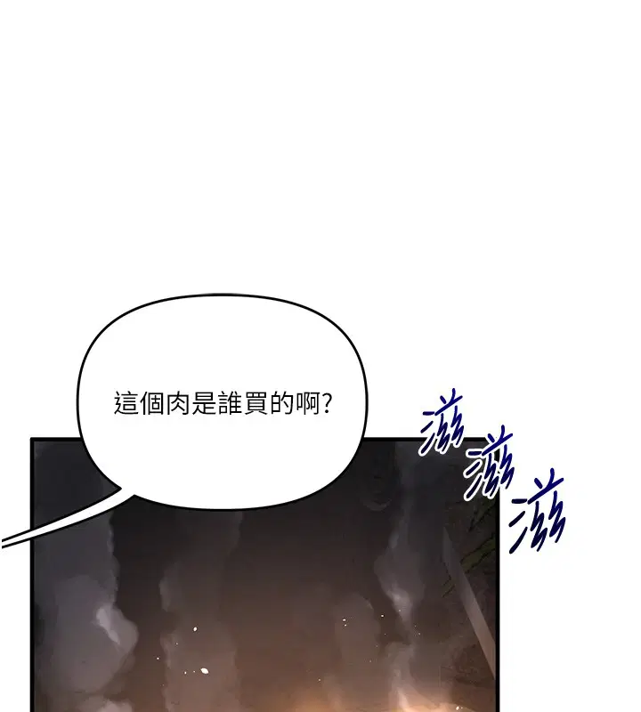 第99話-到泳池澆熄怒(慾)火