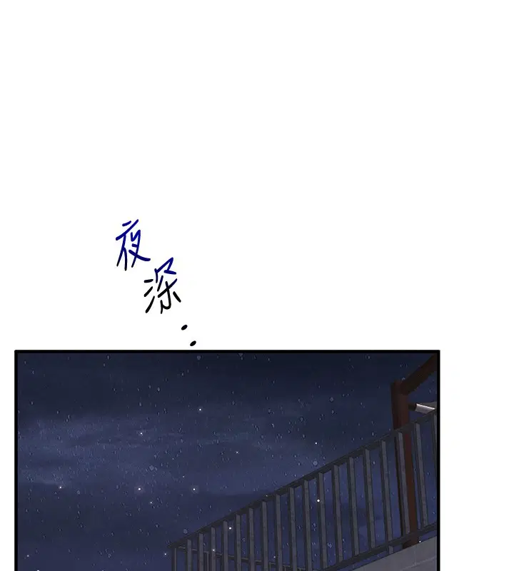 第99話-到泳池澆熄怒(慾)火