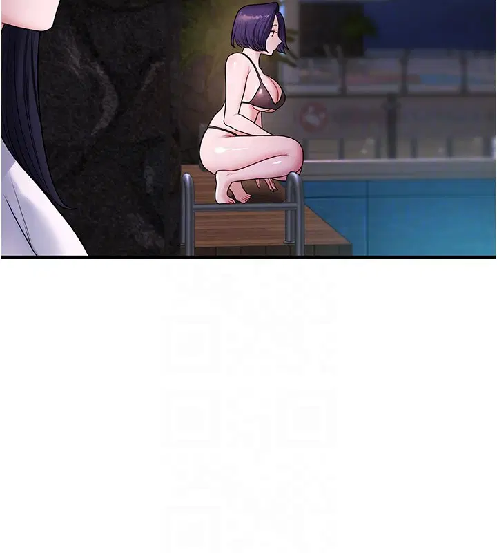 第99話-到泳池澆熄怒(慾)火