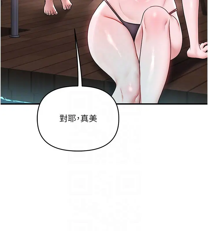 第99話-到泳池澆熄怒(慾)火