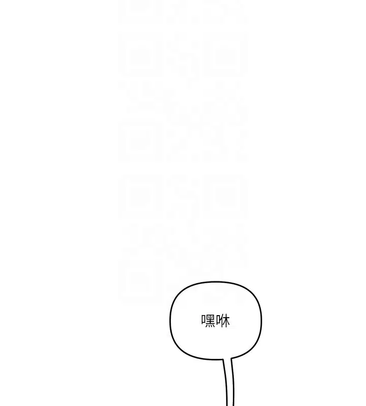 第99話-到泳池澆熄怒(慾)火