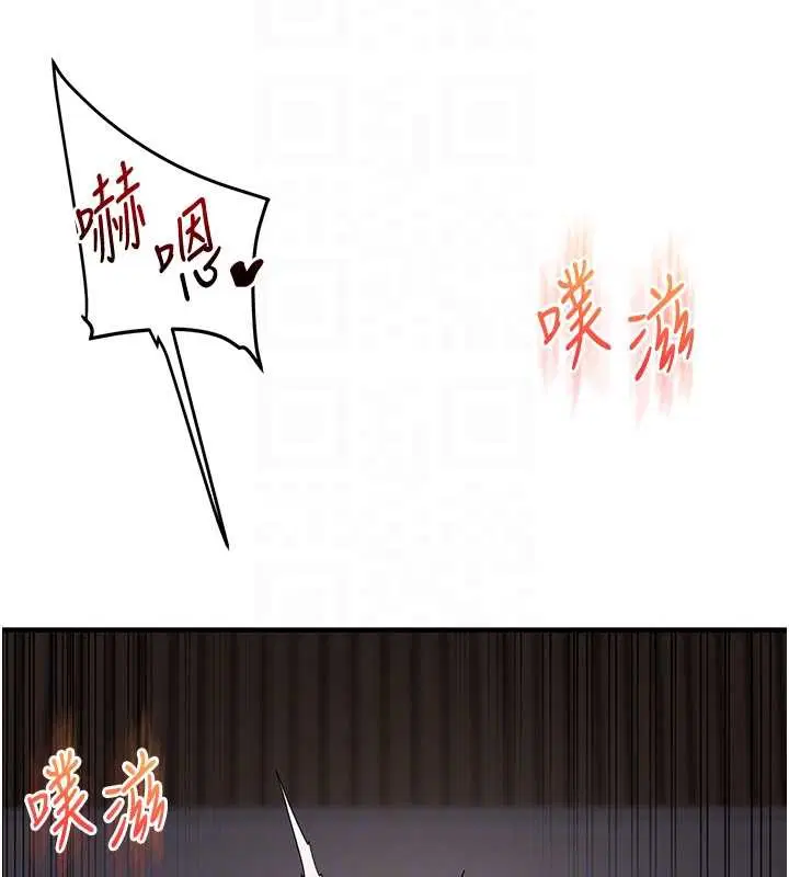 第100話-與新獵物正面宣戰