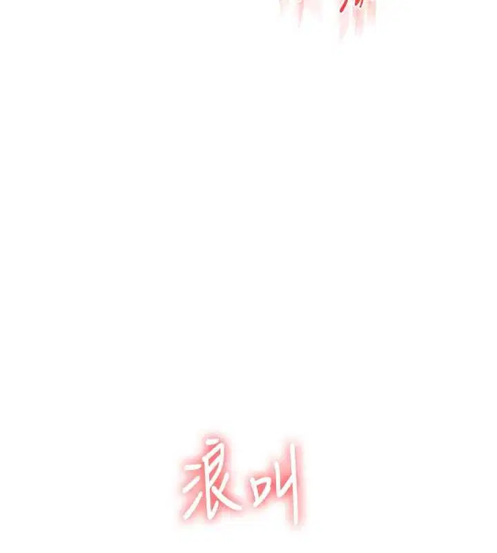 第100話-與新獵物正面宣戰