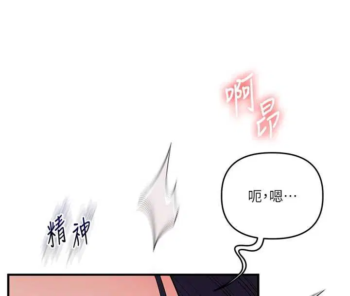 第100話-與新獵物正面宣戰