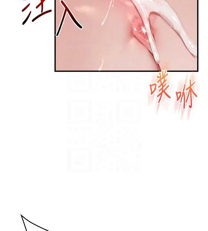 第100話-與新獵物正面宣戰