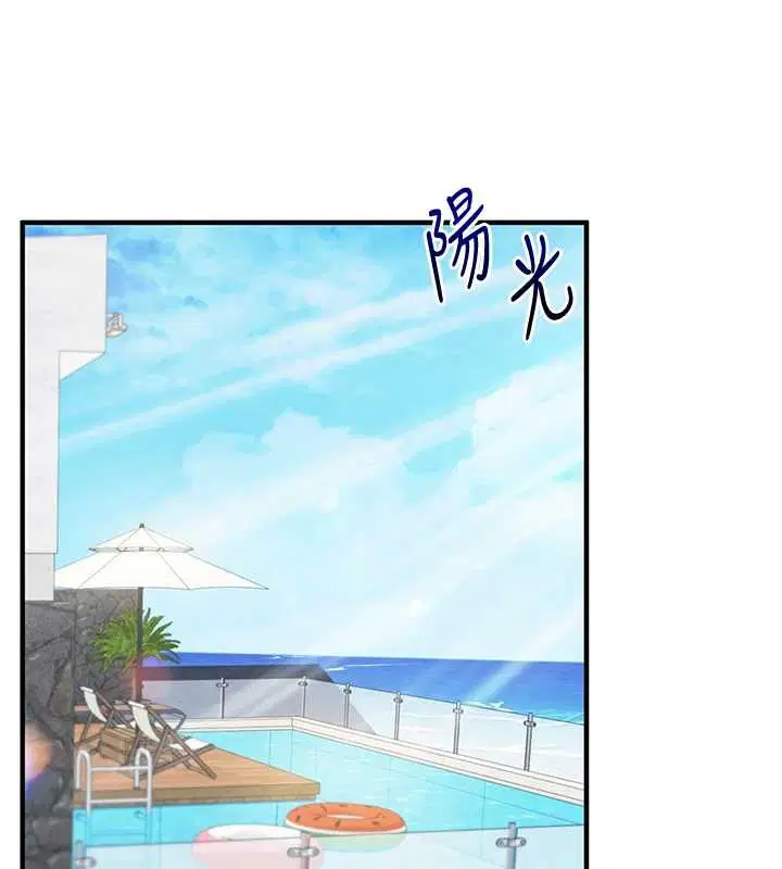 第100話-與新獵物正面宣戰