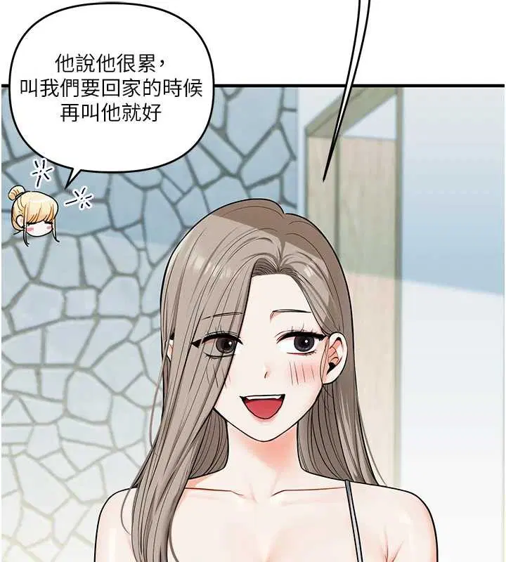 第100話-與新獵物正面宣戰