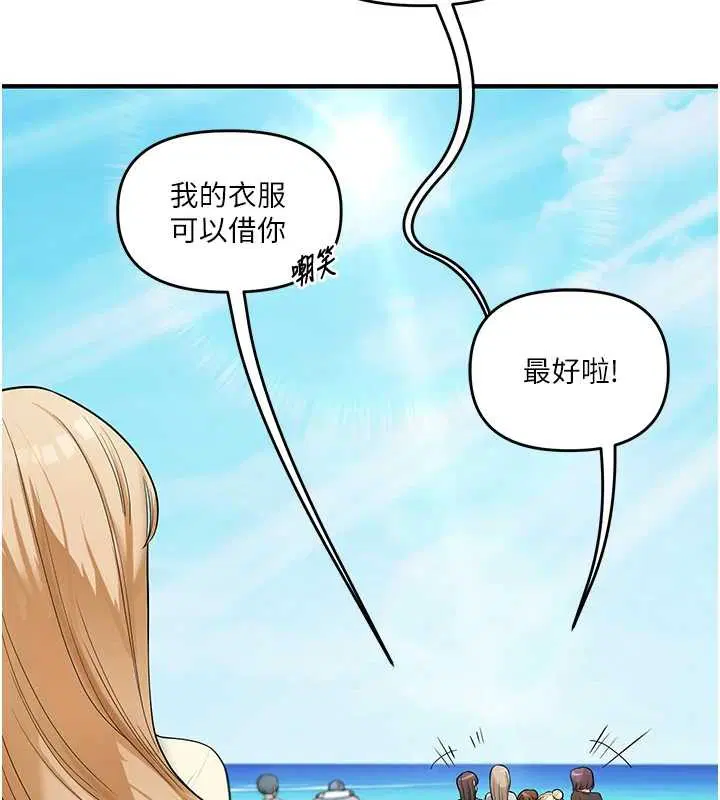 第100話-與新獵物正面宣戰