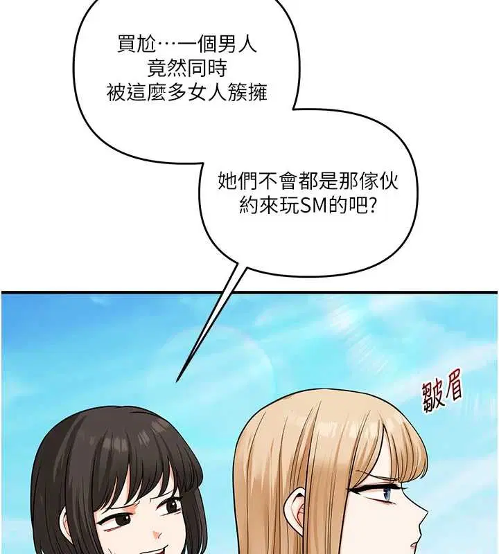 第100話-與新獵物正面宣戰