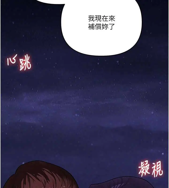 第100話-與新獵物正面宣戰