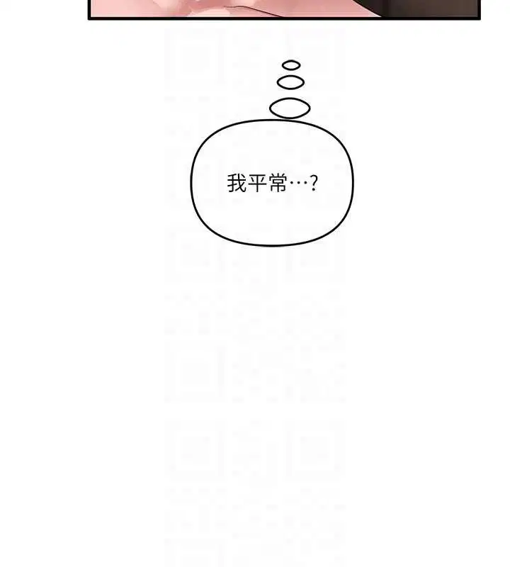 第100話-與新獵物正面宣戰