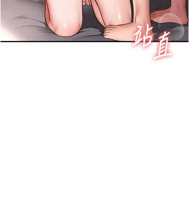 第100話-與新獵物正面宣戰