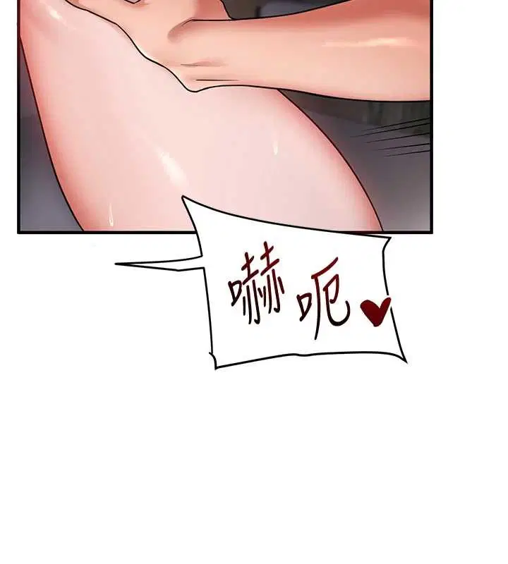 第100話-與新獵物正面宣戰