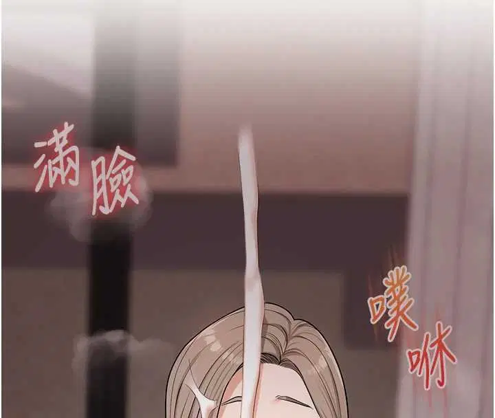 第100話-與新獵物正面宣戰