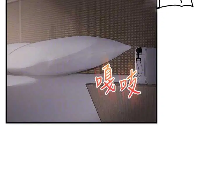 第100話-與新獵物正面宣戰