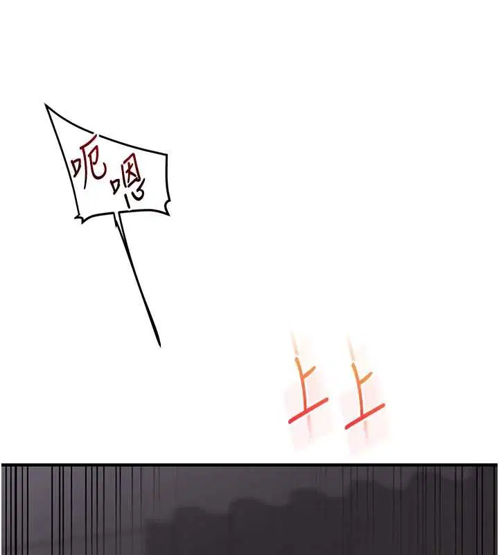 第100話-與新獵物正面宣戰