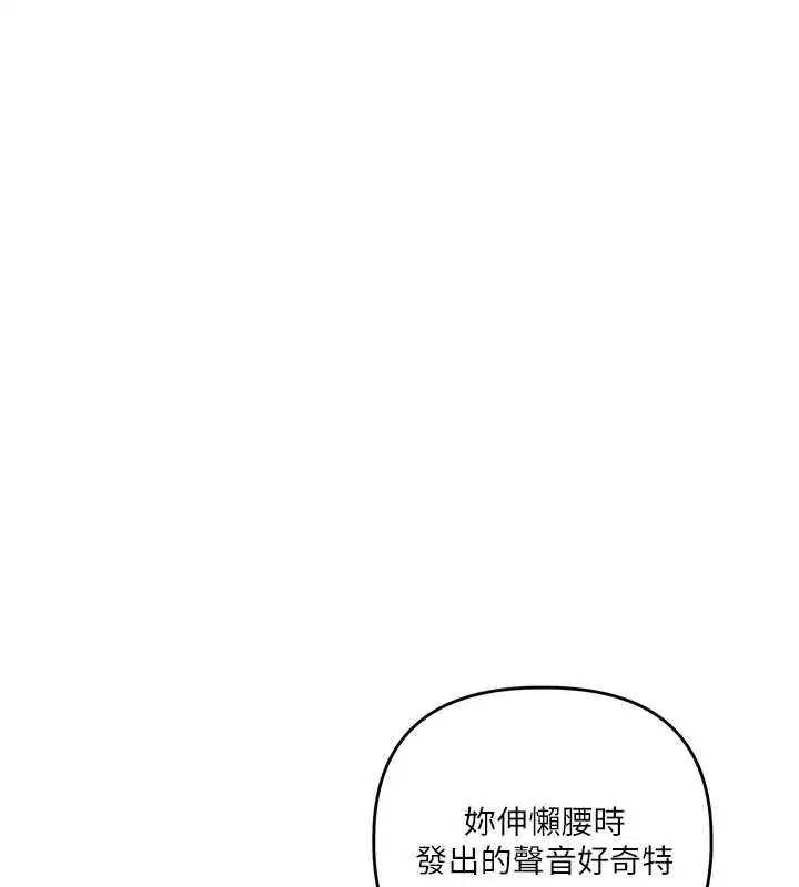 第101話