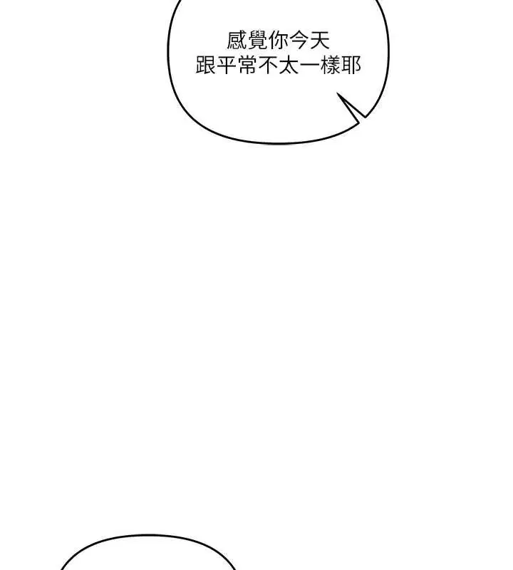 第101話