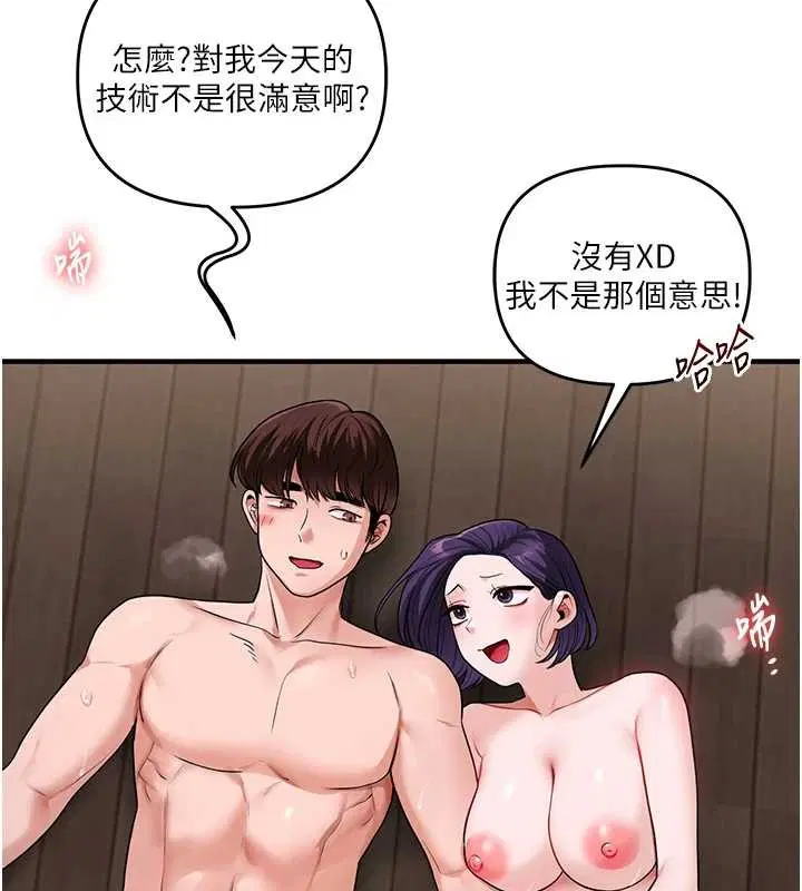 第101話