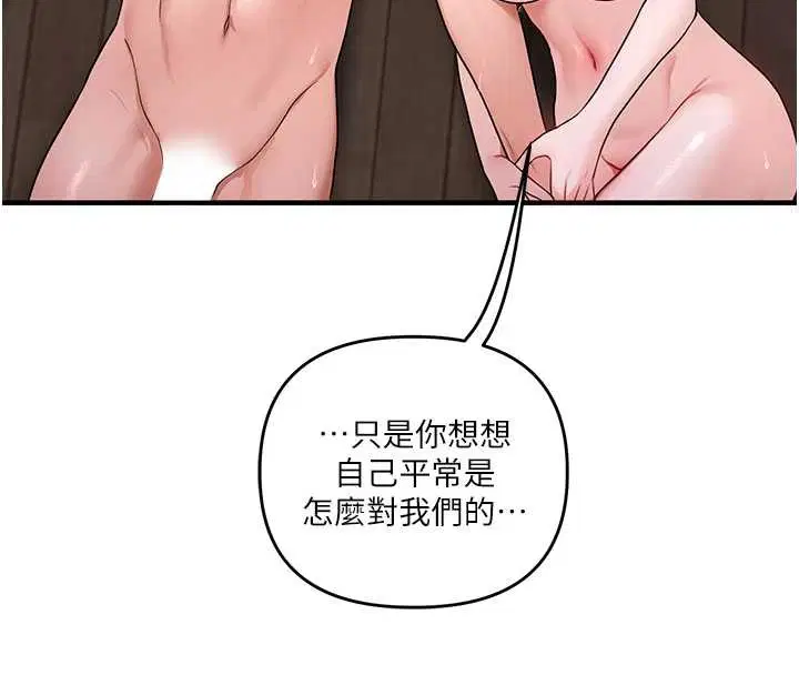 第101話