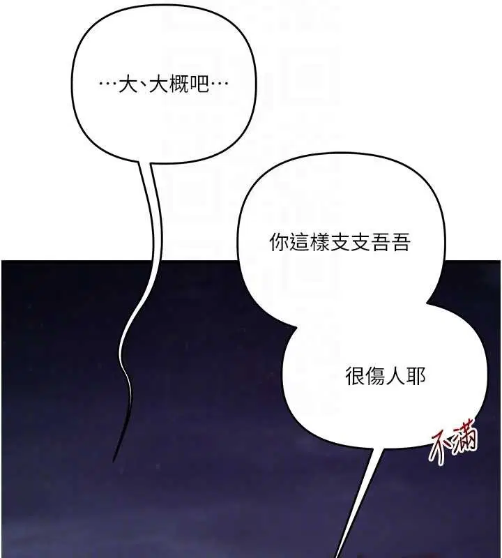 第101話