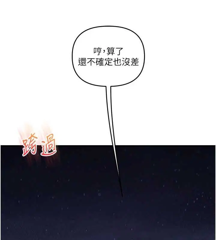 第101話