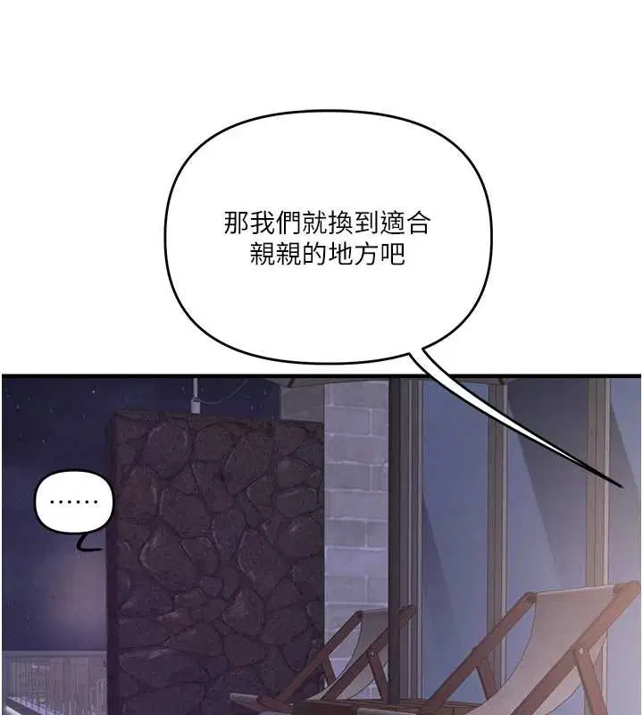 第101話