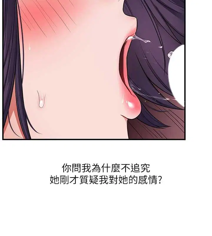 第101話