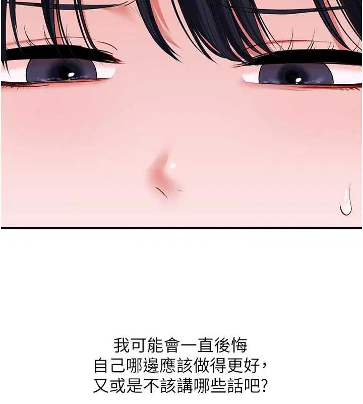 第101話