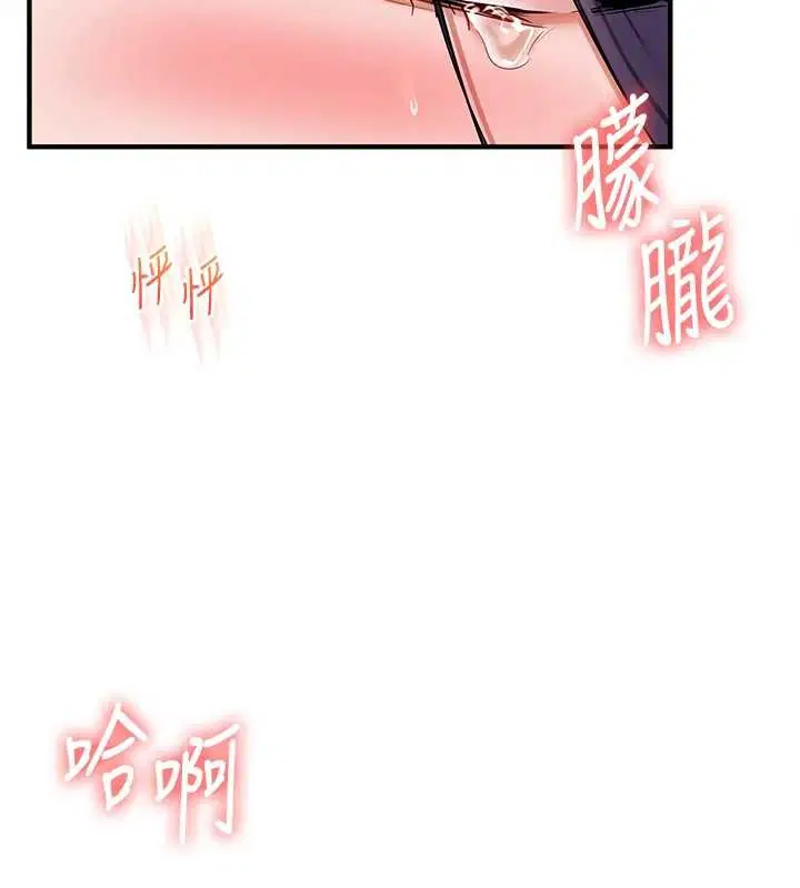 第101話