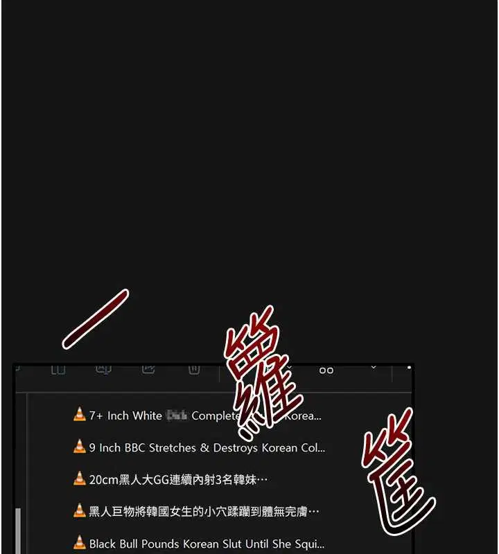 第101話-拜託你去勾引我姐!!!