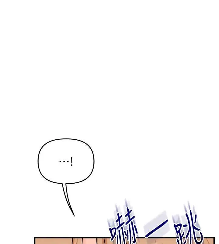 第101話-拜託你去勾引我姐!!!