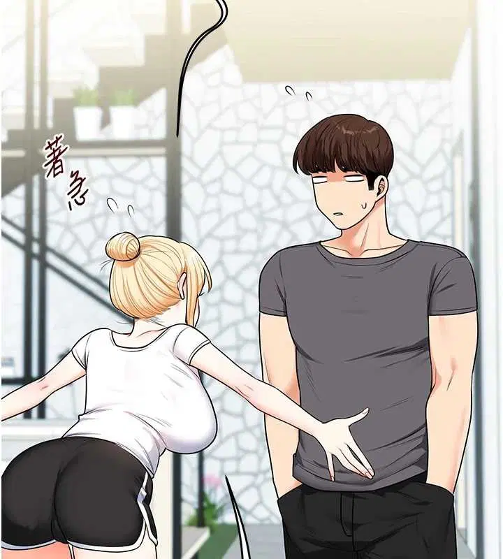 第101話-拜託你去勾引我姐!!!