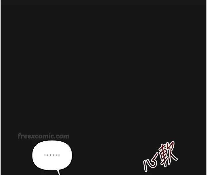 第101話-拜託你去勾引我姐!!!