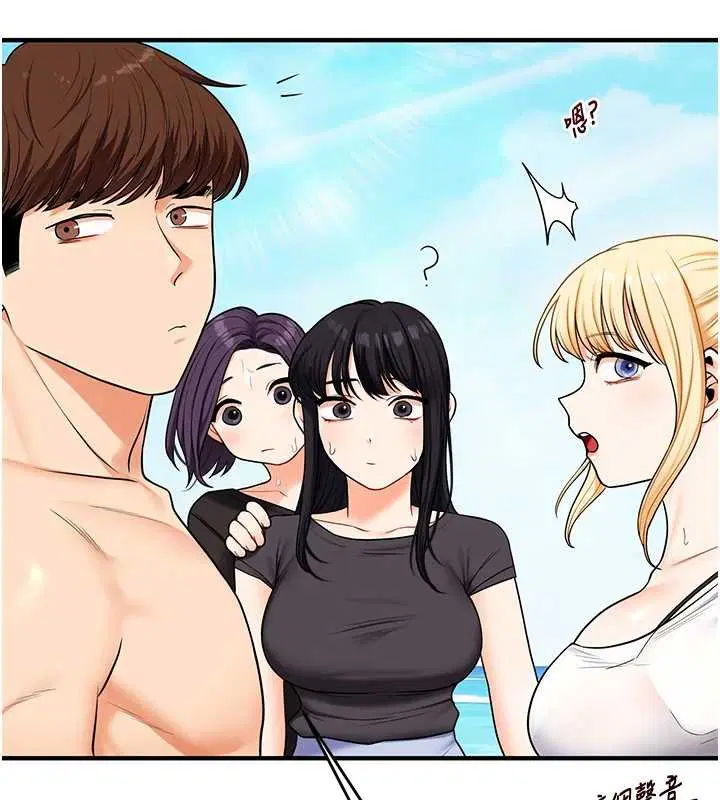 第101話-拜託你去勾引我姐!!!