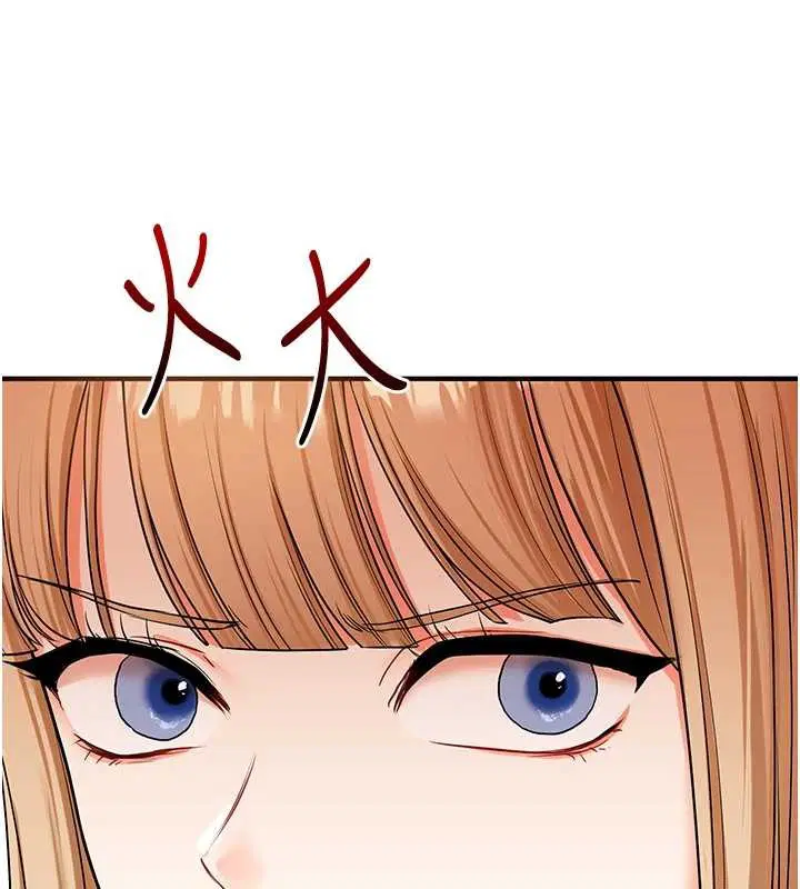 第101話-拜託你去勾引我姐!!!