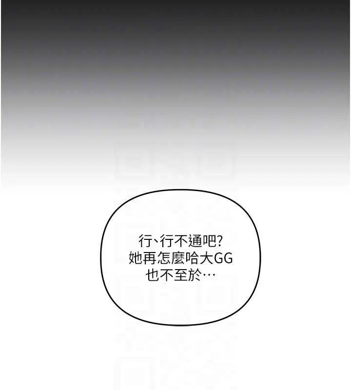 第102話
