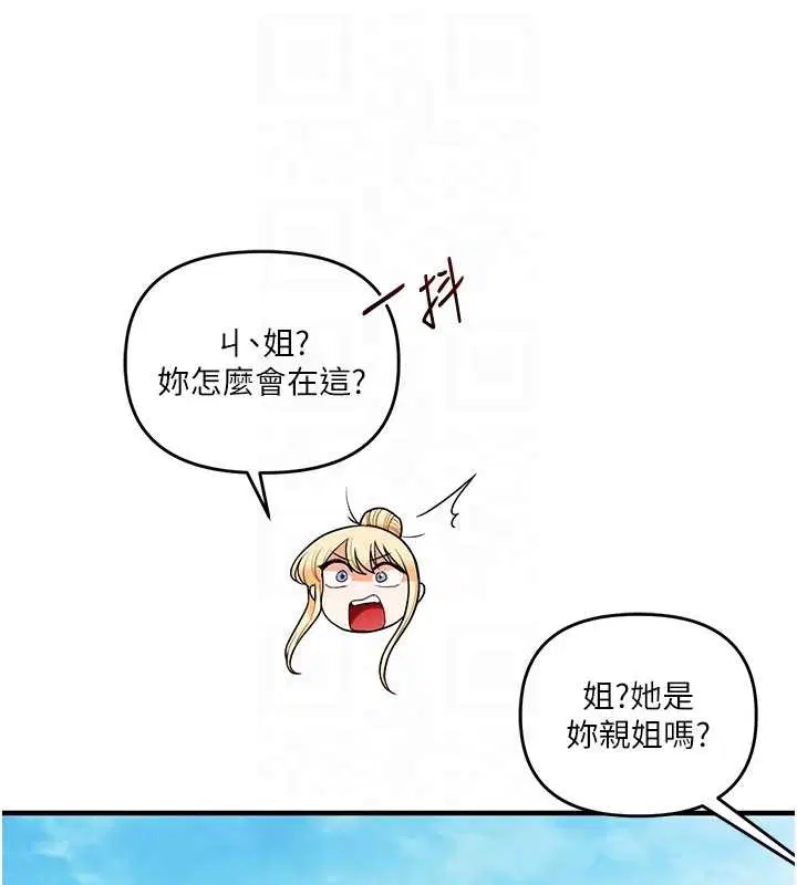 第102話