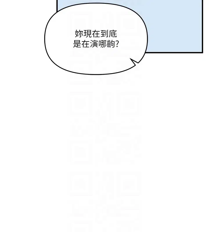 第103話