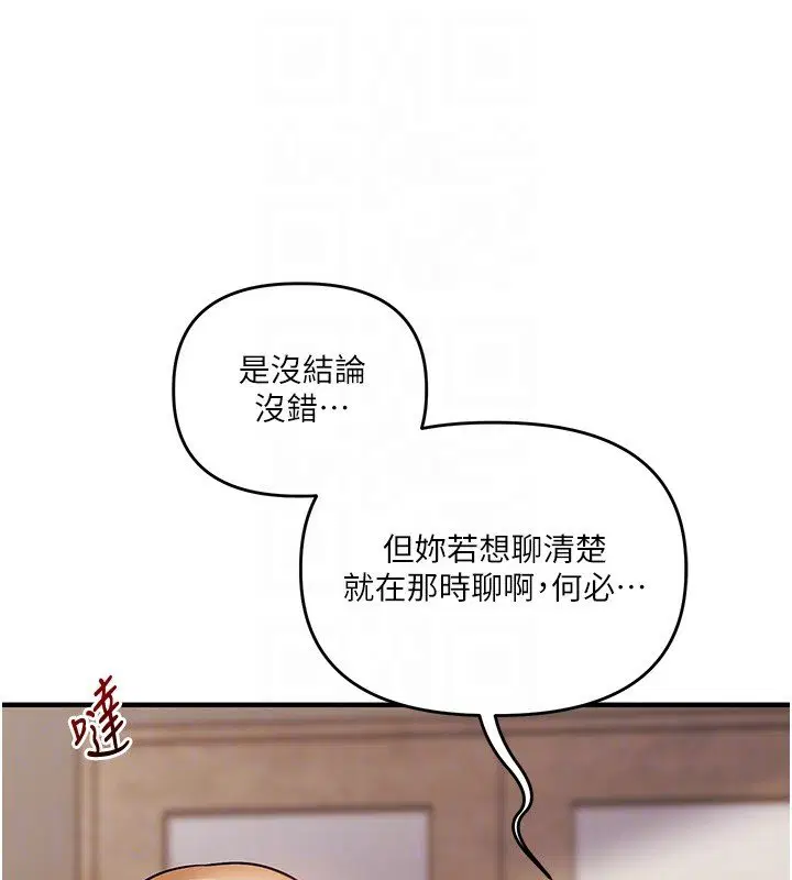 第103話