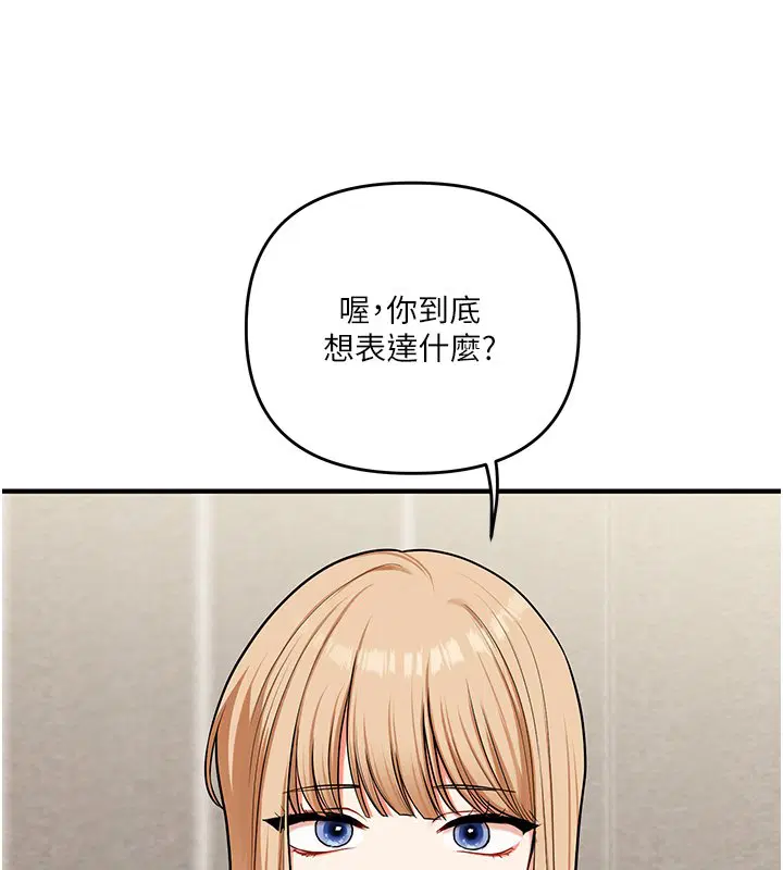 第103話