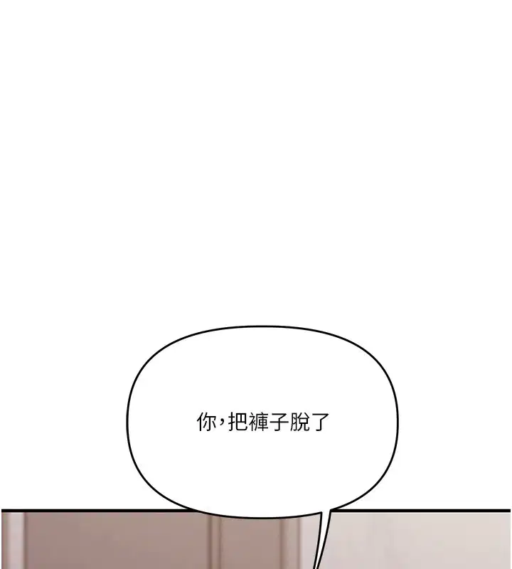 第103話