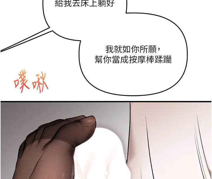 第103話